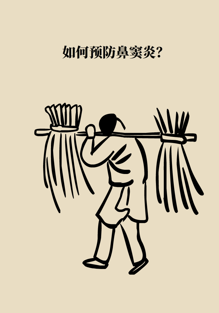 為什么鼻竇發(fā)炎，疼的卻是頭、眼和牙？