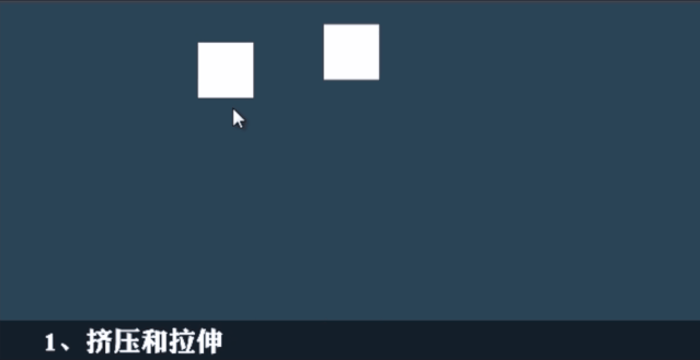 動畫制作拉伸或壓縮.gif 動畫制作拉伸或壓縮.gif