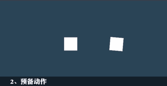 預(yù)備動畫制作動作.gif 預(yù)備動畫制作動作.gif