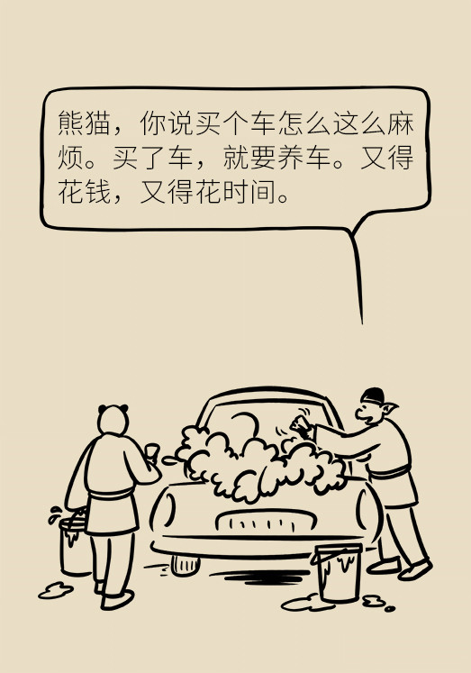 中老年人怎么保護(hù)膝關(guān)節(jié)？一定不要蹲著擦地板