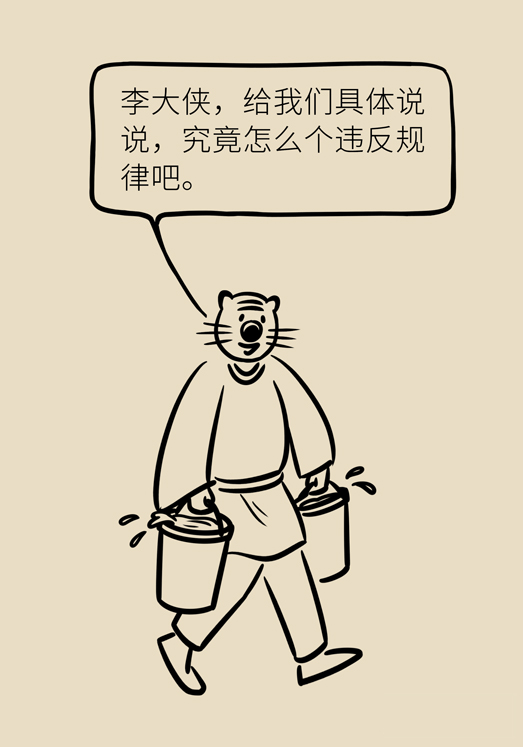 中老年人怎么保護(hù)膝關(guān)節(jié)？一定不要蹲著擦地板