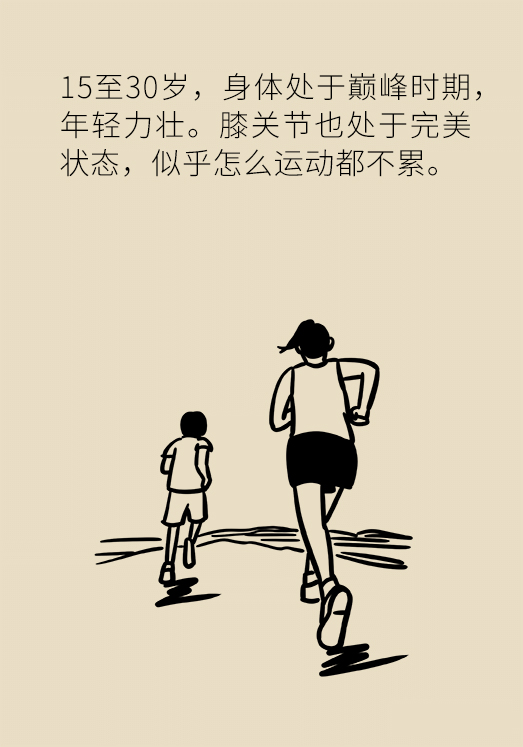 中老年人怎么保護(hù)膝關(guān)節(jié)？一定不要蹲著擦地板