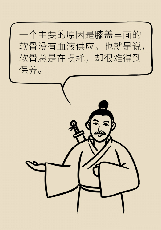 中老年人怎么保護(hù)膝關(guān)節(jié)？一定不要蹲著擦地板