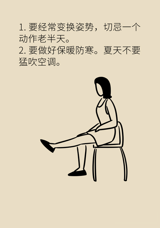 中老年人怎么保護(hù)膝關(guān)節(jié)？一定不要蹲著擦地板