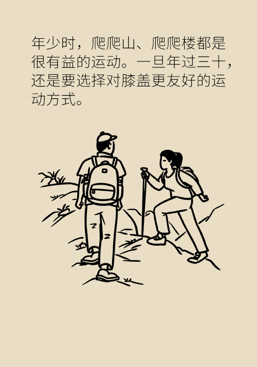 中老年人怎么保護(hù)膝關(guān)節(jié)？一定不要蹲著擦地板