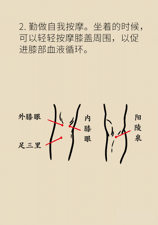 中老年人怎么保護(hù)膝關(guān)節(jié)？一定不要蹲著擦地板