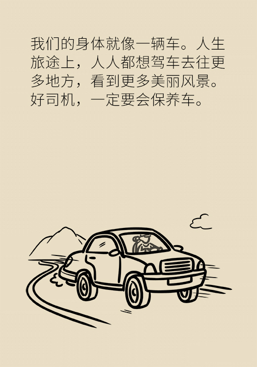 中老年人怎么保護(hù)膝關(guān)節(jié)？一定不要蹲著擦地板
