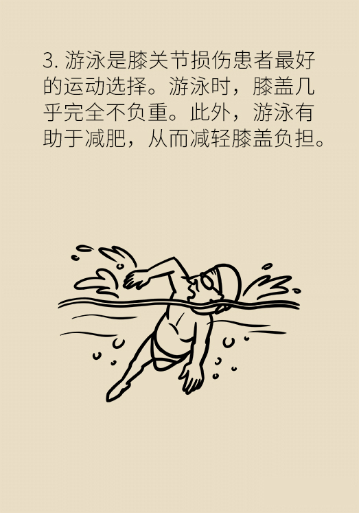中老年人怎么保護(hù)膝關(guān)節(jié)？一定不要蹲著擦地板