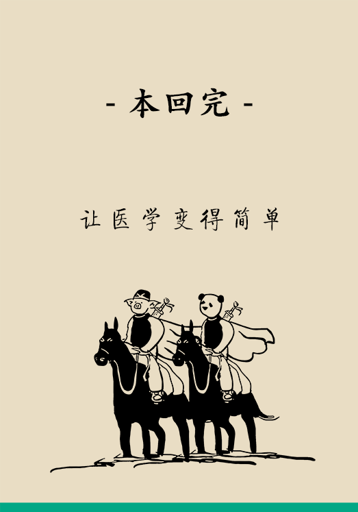 中老年人怎么保護(hù)膝關(guān)節(jié)？一定不要蹲著擦地板