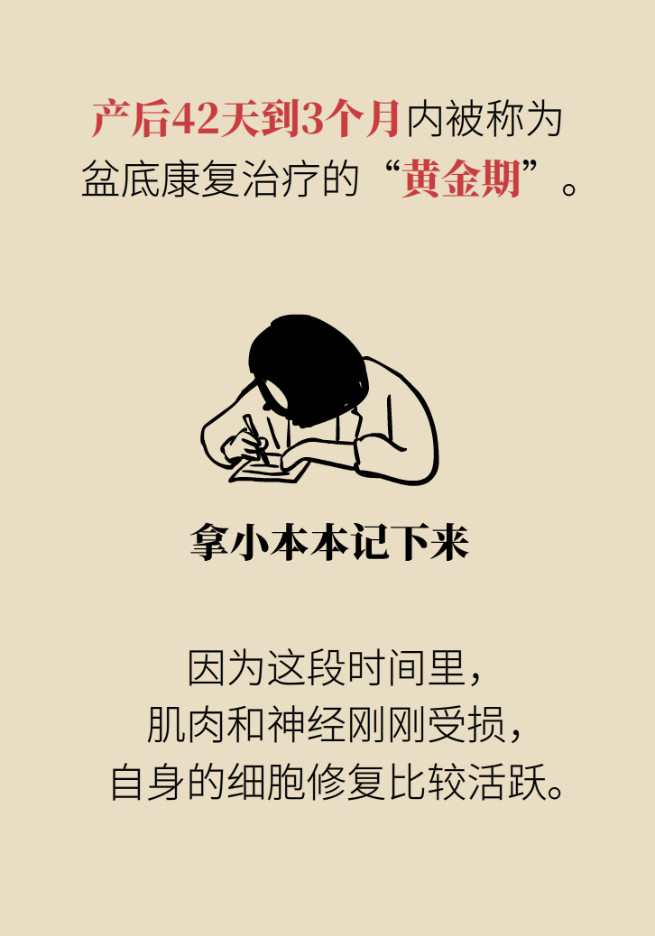 選擇剖腹產(chǎn)，就能避免盆底肌損傷嗎？