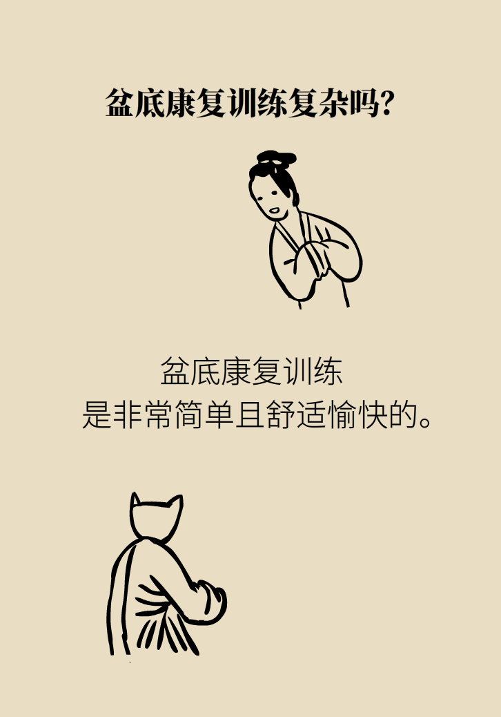 選擇剖腹產(chǎn)，就能避免盆底肌損傷嗎？