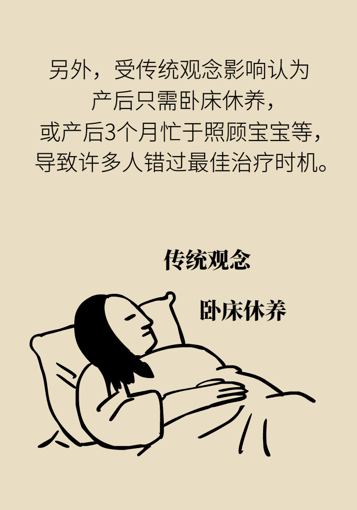 選擇剖腹產(chǎn)，就能避免盆底肌損傷嗎？