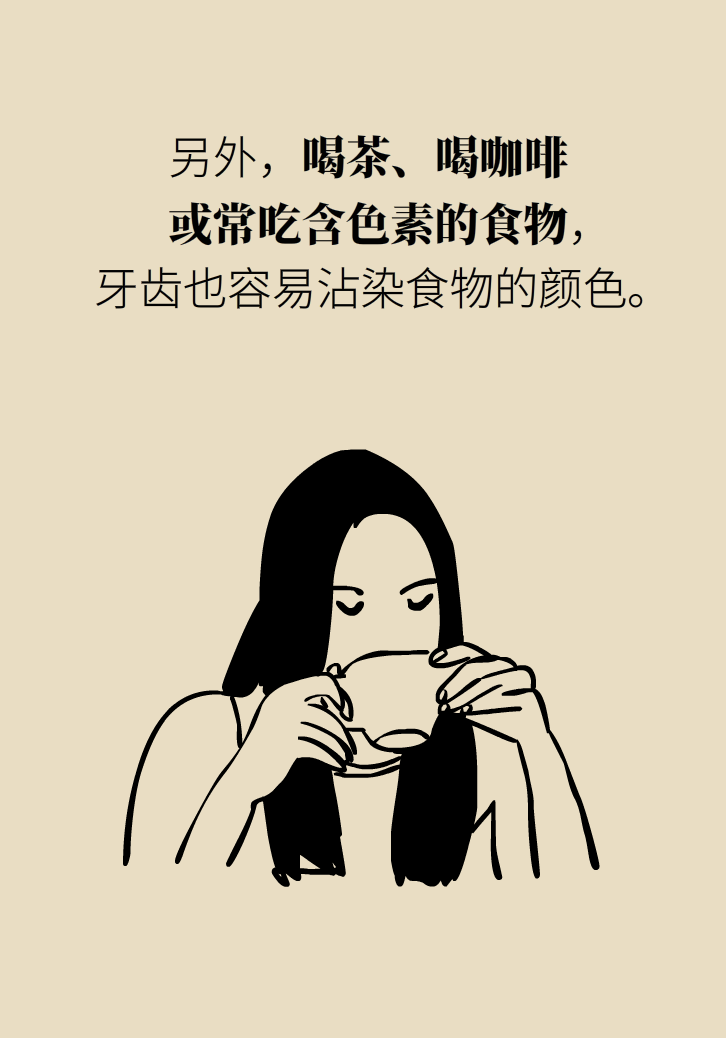 牙太黃，這些“美白”方法管用嗎？