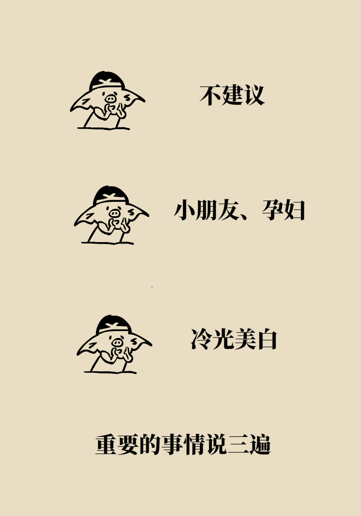 牙太黃，這些“美白”方法管用嗎？