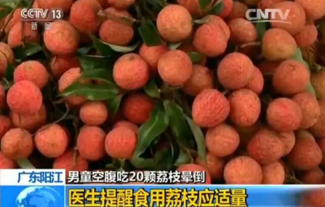 一顆荔枝三把火？用荔枝干給寶寶熬湯喝更平和