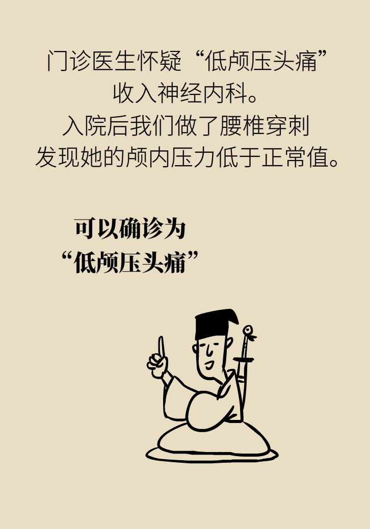 練瑜伽把腦脊液拉漏了！常見(jiàn)的“瑜伽病”你知道多少