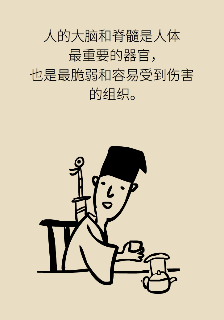 練瑜伽把腦脊液拉漏了！常見(jiàn)的“瑜伽病”你知道多少