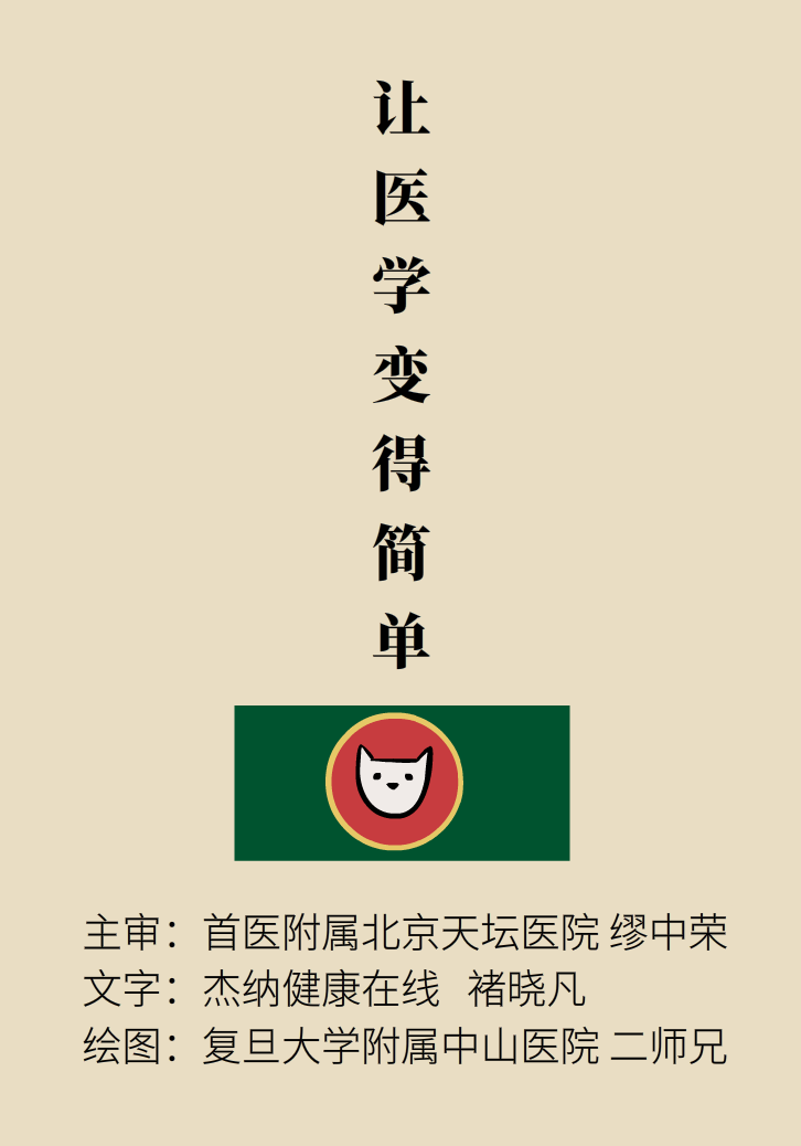 練瑜伽把腦脊液拉漏了！常見(jiàn)的“瑜伽病”你知道多少