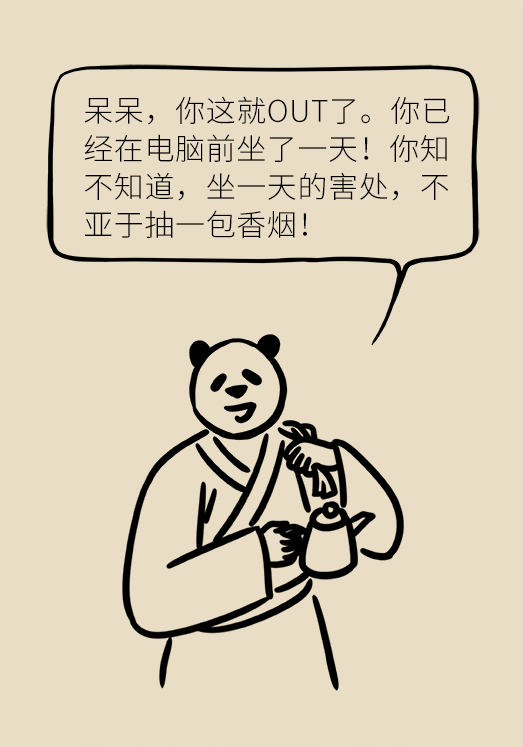 坐一天等于抽一包煙？專家：千萬(wàn)別疏忽