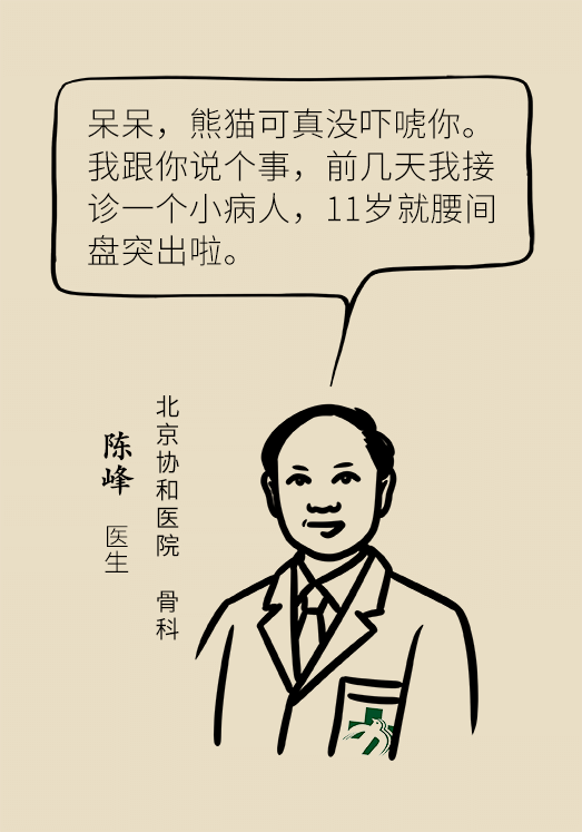 坐一天等于抽一包煙？專家：千萬(wàn)別疏忽