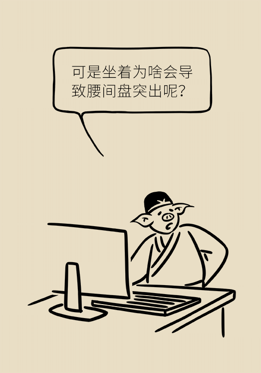坐一天等于抽一包煙？專家：千萬(wàn)別疏忽