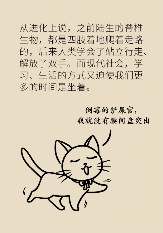 坐一天等于抽一包煙？專家：千萬(wàn)別疏忽