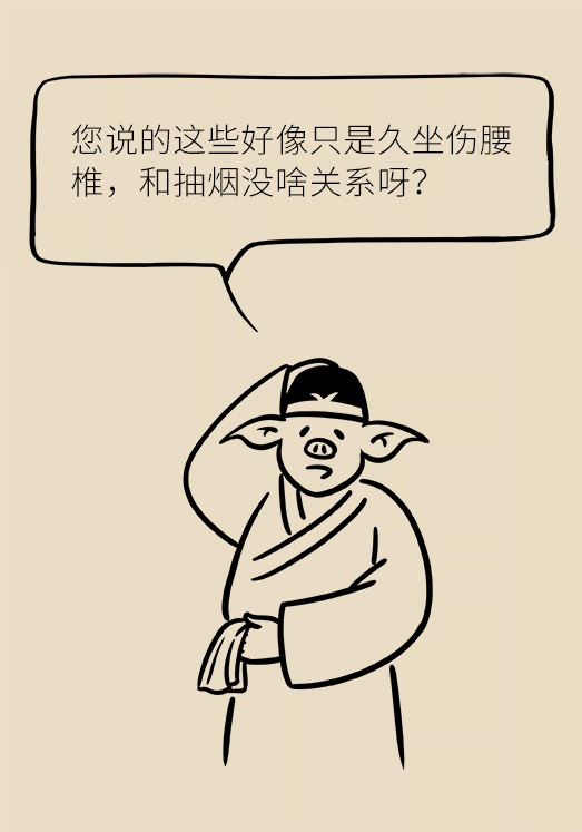 坐一天等于抽一包煙？專家：千萬(wàn)別疏忽