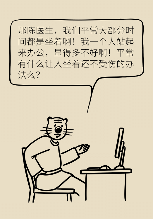 坐一天等于抽一包煙？專家：千萬(wàn)別疏忽