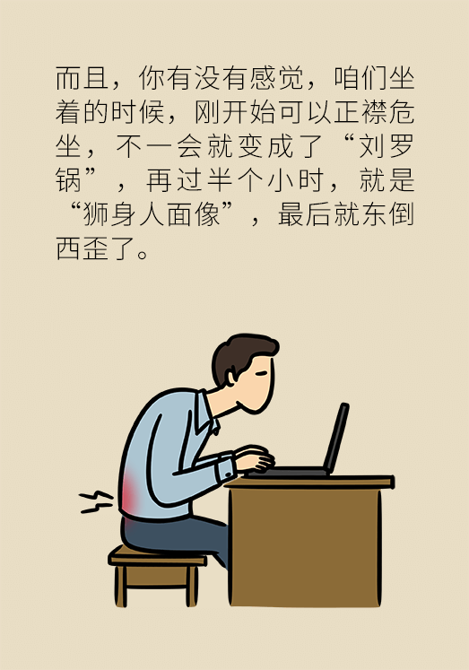 坐一天等于抽一包煙？專家：千萬(wàn)別疏忽