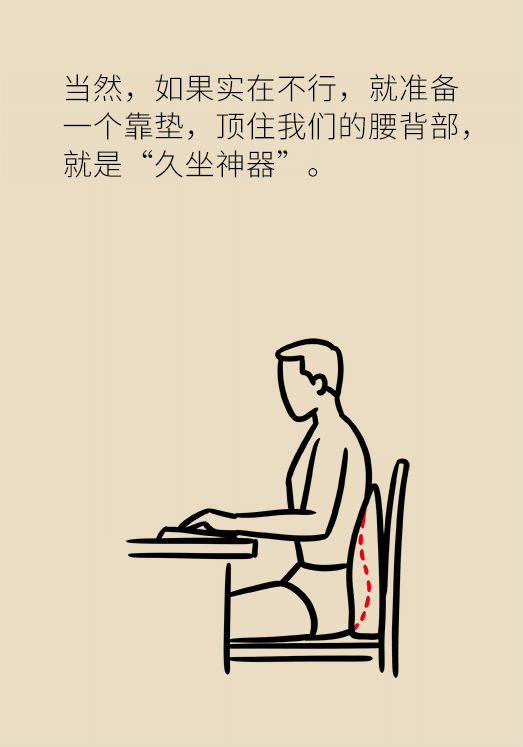 坐一天等于抽一包煙？專家：千萬(wàn)別疏忽