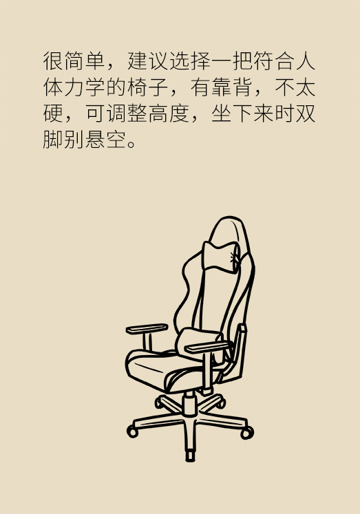 坐一天等于抽一包煙？專家：千萬(wàn)別疏忽