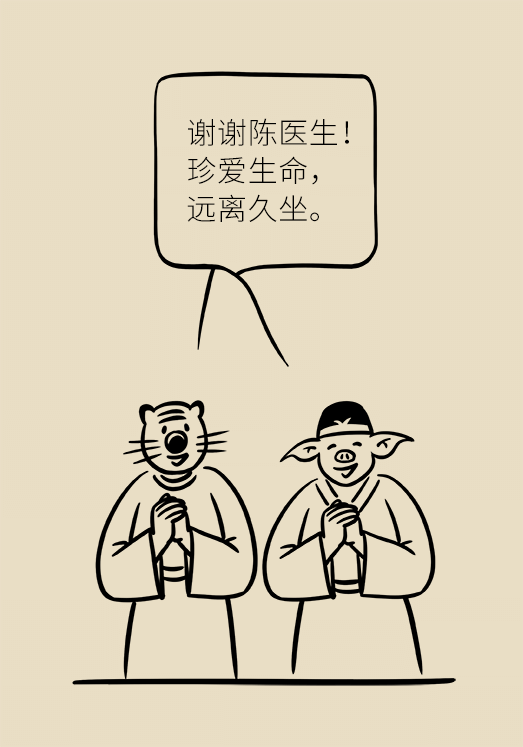 坐一天等于抽一包煙？專家：千萬(wàn)別疏忽