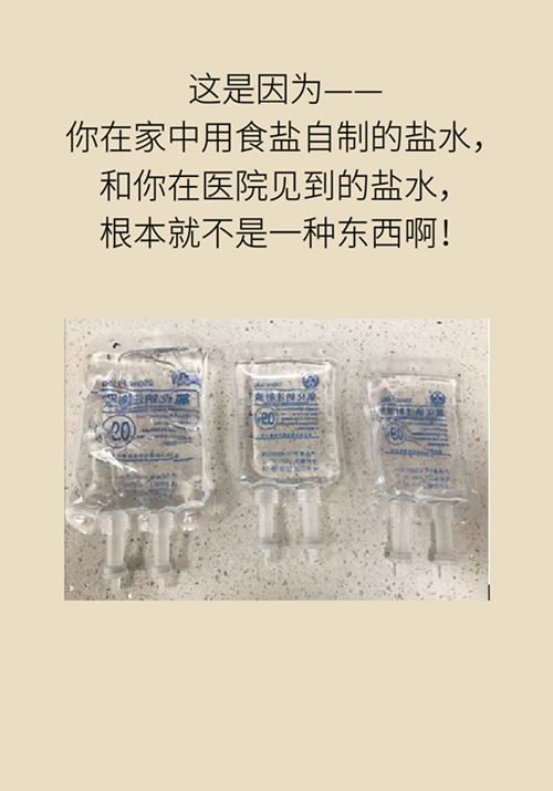提醒！“洗眼睛”竟然把角膜洗潰瘍了，你還敢亂洗嗎？