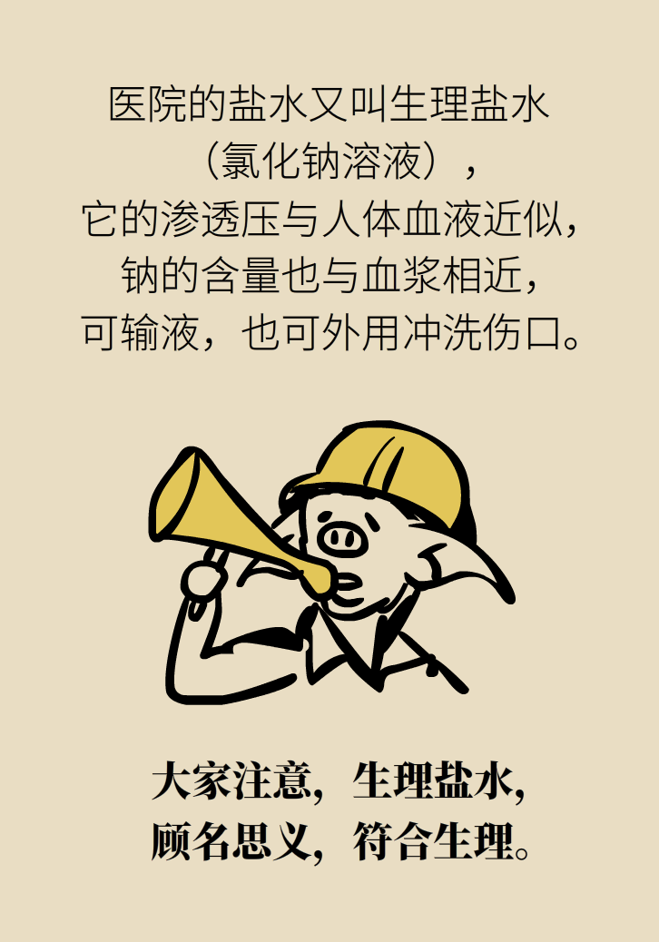 提醒！“洗眼睛”竟然把角膜洗潰瘍了，你還敢亂洗嗎？