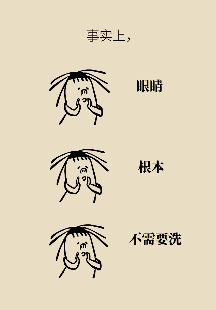提醒！“洗眼睛”竟然把角膜洗潰瘍了，你還敢亂洗嗎？
