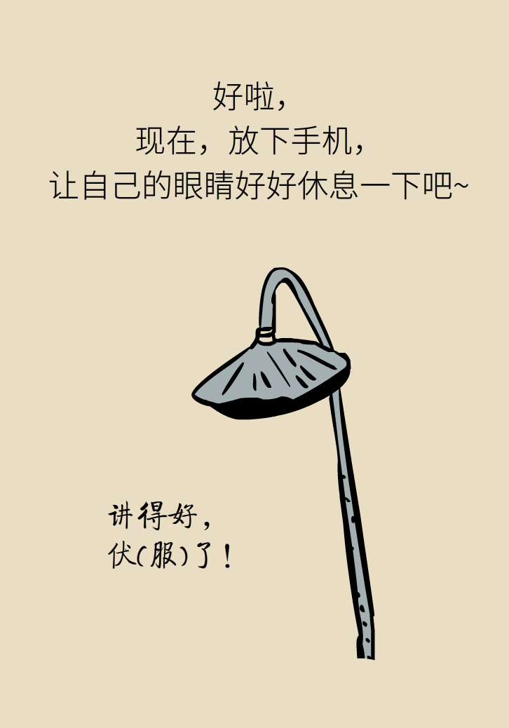 提醒！“洗眼睛”竟然把角膜洗潰瘍了，你還敢亂洗嗎？