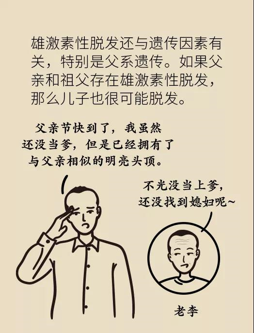 頭發(fā)一把一把地掉？搞明白根源才能對(duì)癥下藥