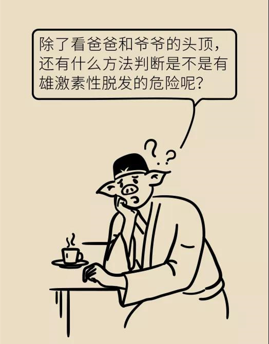 頭發(fā)一把一把地掉？搞明白根源才能對(duì)癥下藥