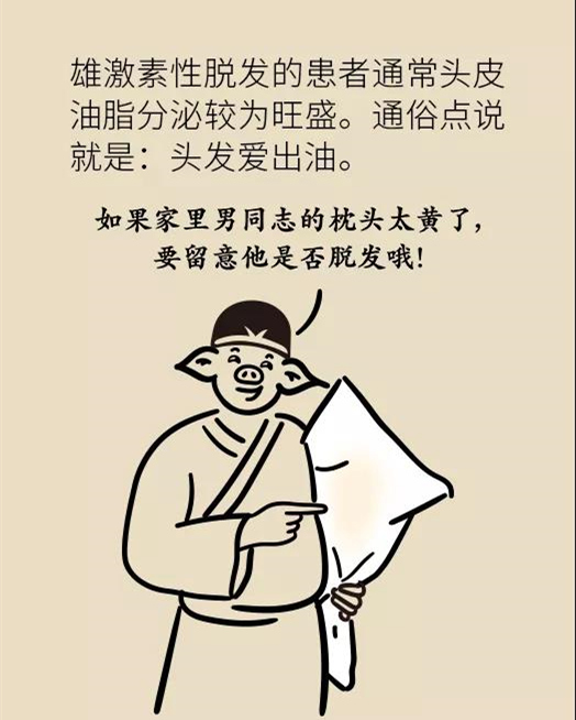 頭發(fā)一把一把地掉？搞明白根源才能對(duì)癥下藥