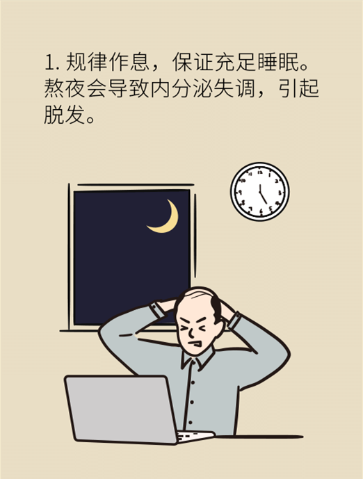 頭發(fā)一把一把地掉？搞明白根源才能對(duì)癥下藥