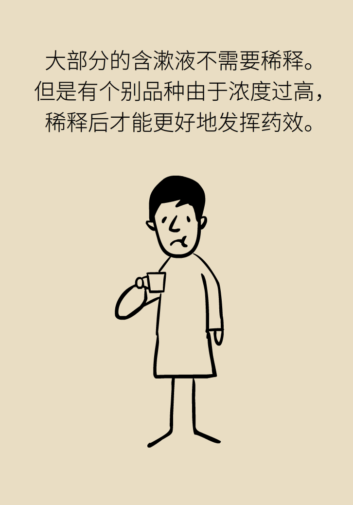 漱口水能不能代替刷牙？這些誤區(qū)你必須知道
