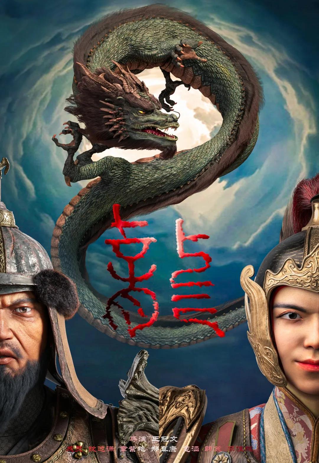 遇見(jiàn)動(dòng)畫(huà):召喚盛威,青龍?jiān)谔毂佑咏粒?jpg 遇見(jiàn)動(dòng)畫(huà):召喚盛威,青龍?jiān)谔毂佑咏粒?jpg