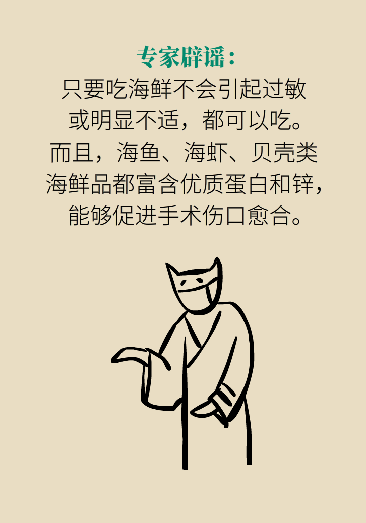 科普動(dòng)漫：血糖高不能吃水果、痛經(jīng)不能吃涼的，到底是真是假？
