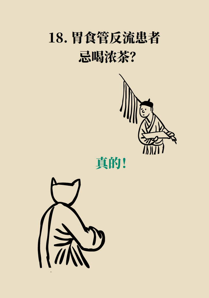 科普動(dòng)漫：血糖高不能吃水果、痛經(jīng)不能吃涼的，到底是真是假？