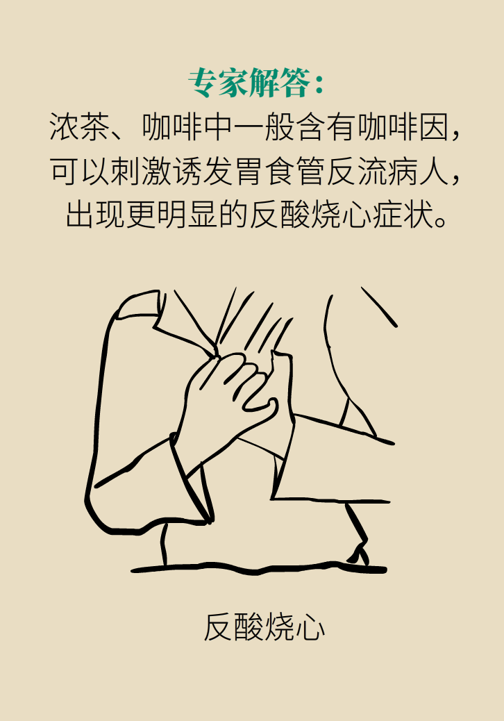 科普動(dòng)漫：血糖高不能吃水果、痛經(jīng)不能吃涼的，到底是真是假？