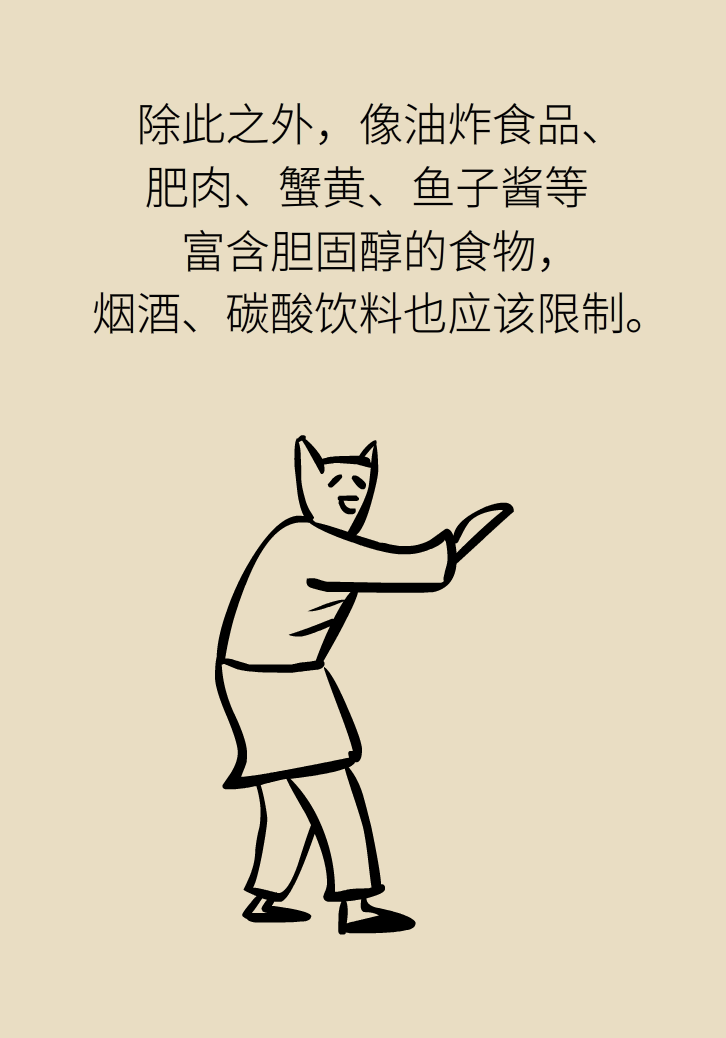 科普動(dòng)漫：血糖高不能吃水果、痛經(jīng)不能吃涼的，到底是真是假？