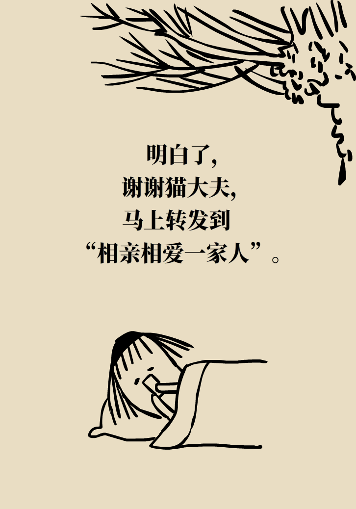 科普動(dòng)漫：血糖高不能吃水果、痛經(jīng)不能吃涼的，到底是真是假？