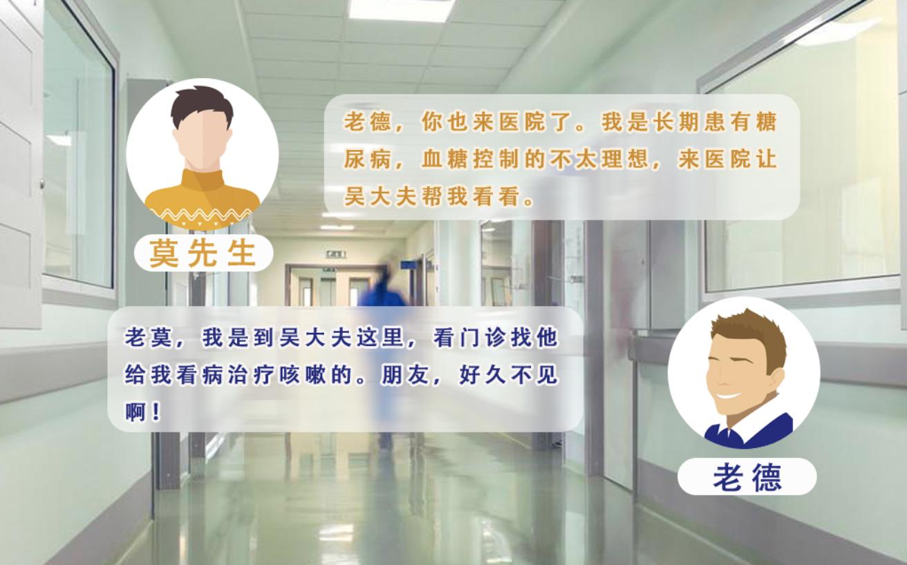 糖尿病患者出現(xiàn)這個癥狀，可能是失明前兆