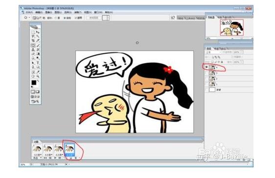 Photoshop Photoshop.jpg