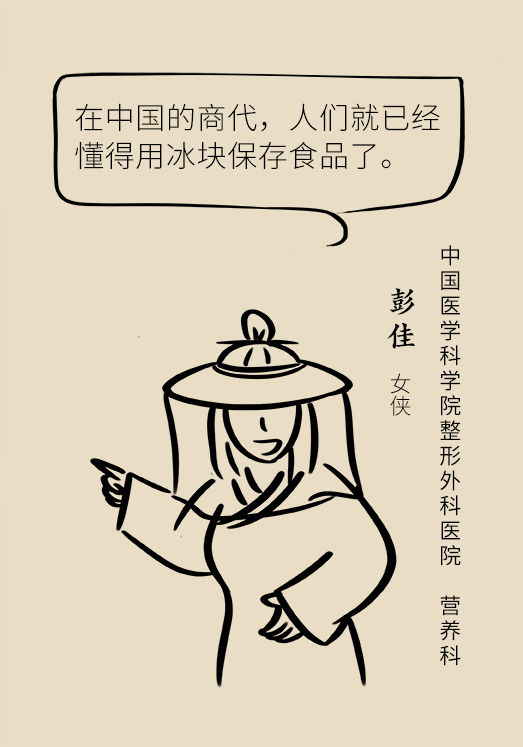 冰箱竟成了細(xì)菌的溫床？專家：正確使用是關(guān)鍵
